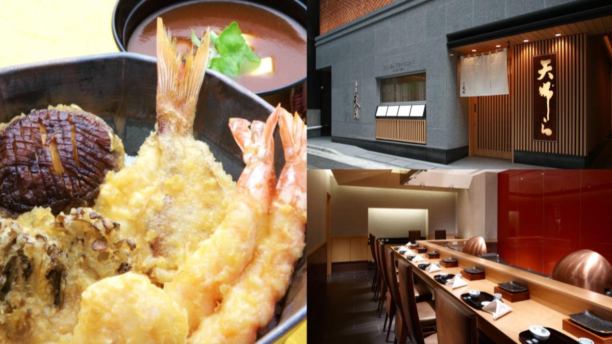免飛日本!「天婦羅名店」來台快閃4天 訂位資訊一次看
