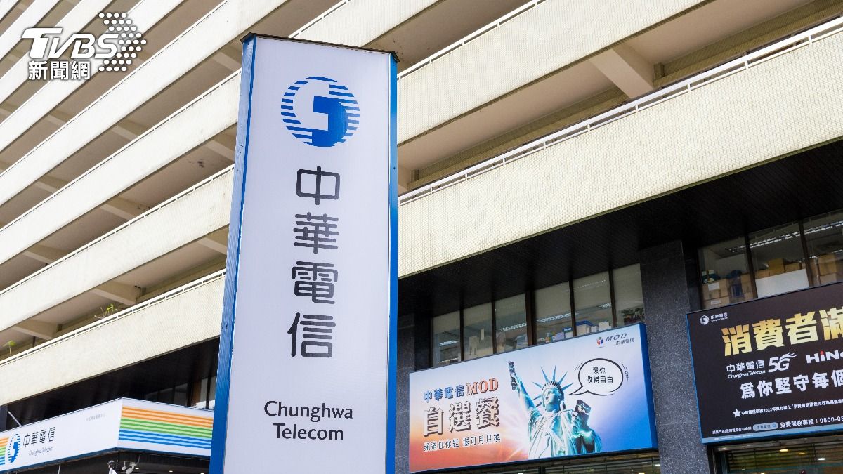 中華電信股民看過來!股東會連開18小時半 配息出爐