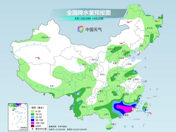 楊柳颱風登陸中國福建。(圖/翻攝自中國天氣網)