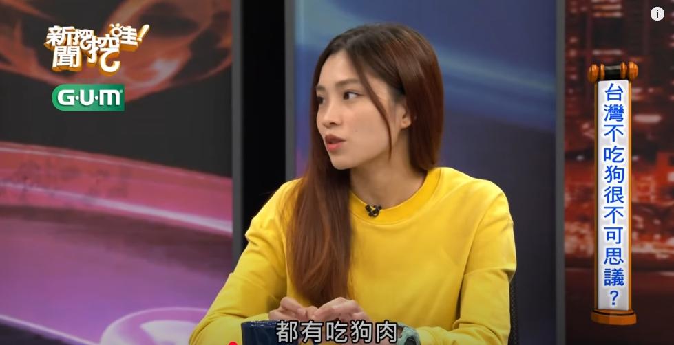 阮秋姮透露,越南很多地方都是吃狗肉的。(圖/翻攝自新聞挖挖哇YouTube)