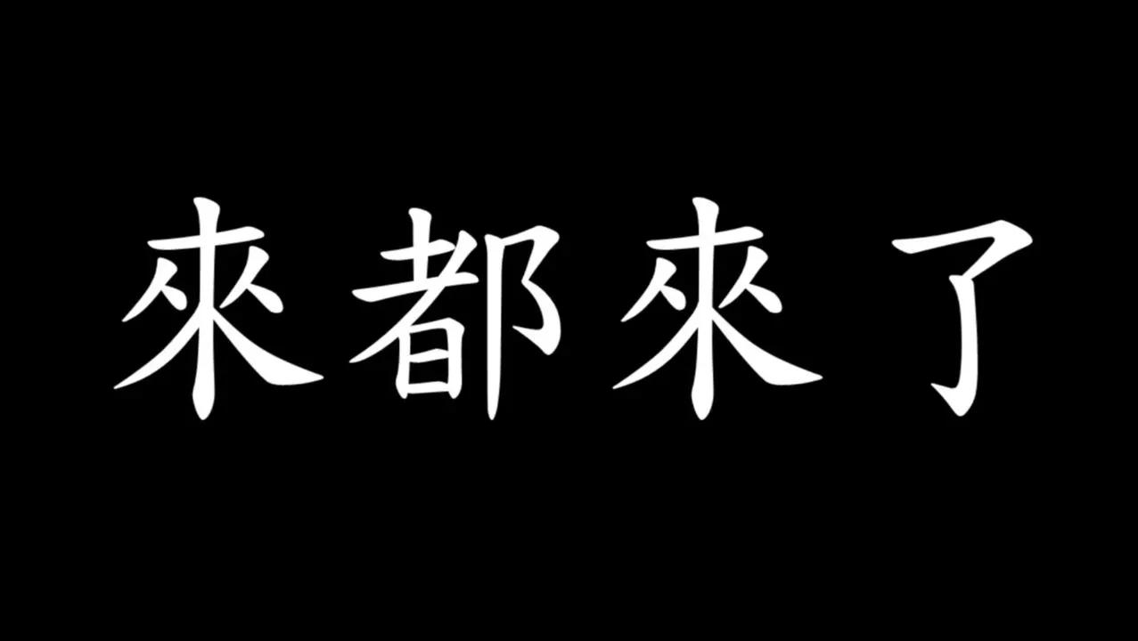 這句話因前段時間的「紅姐事件」而瘋傳。（圖／《網路溫度計DailyView》）