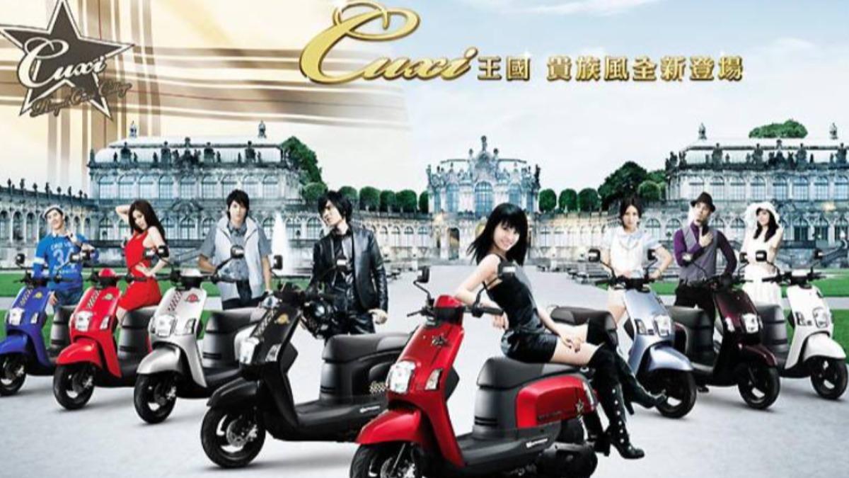 Yamaha CUXi自2006年在台灣首度亮相以來,就靠著方中帶圓、青春有型的小巧速克達形象,迅速成為年輕族群,尤其是女性騎士間的熱門選擇。(圖/Yamaha提供)