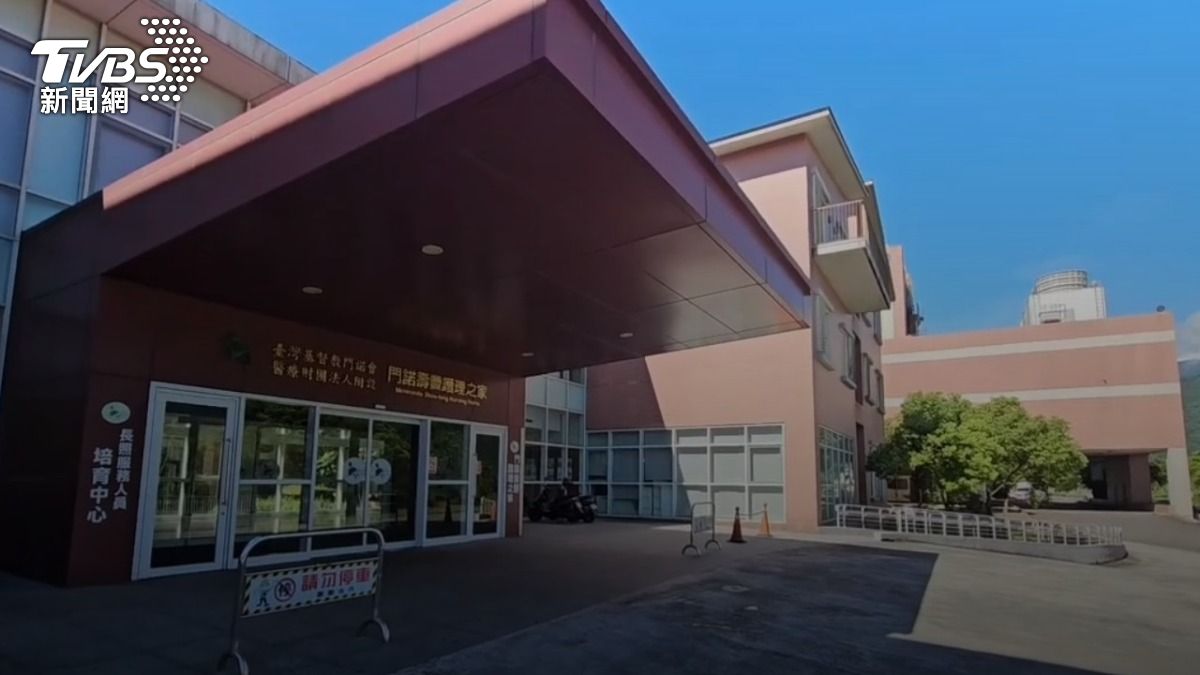 花蓮一間長照中心有照服員替長輩洗澡時,竟全程直播。(圖/TVBS)
