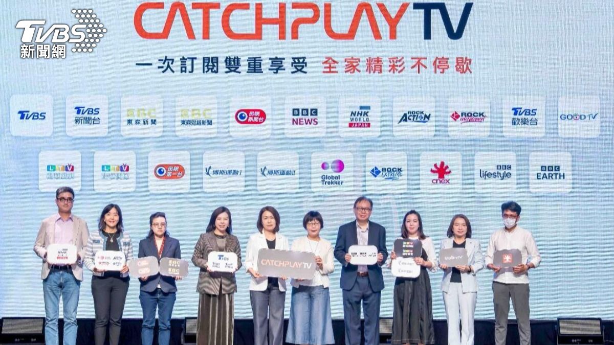 CATCHPLAY+持續締造紀錄　全球4300萬用戶接軌國際「觀賞20台國內外電視頻道」