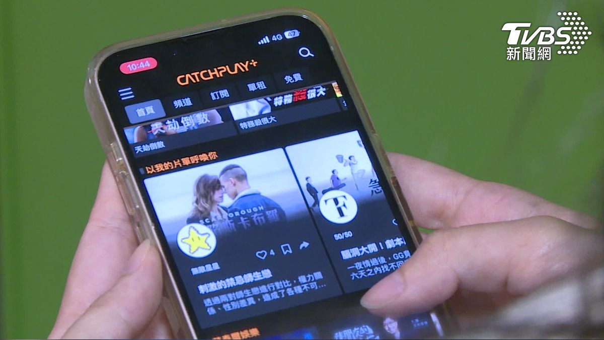 OTT隨看+即時選播。(圖/TVBS)