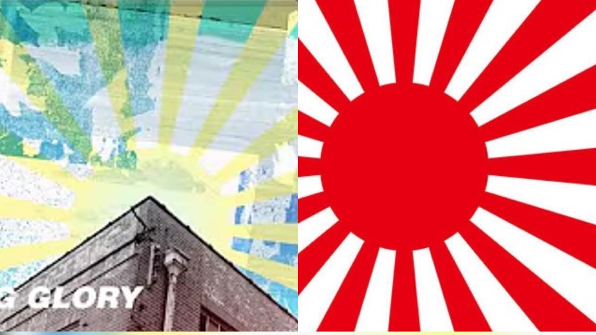 韓國樂迷指控Oasis的影片使用旭日旗的設計。(圖/翻攝自X@tatateexx2727、Oasis YT頻道)