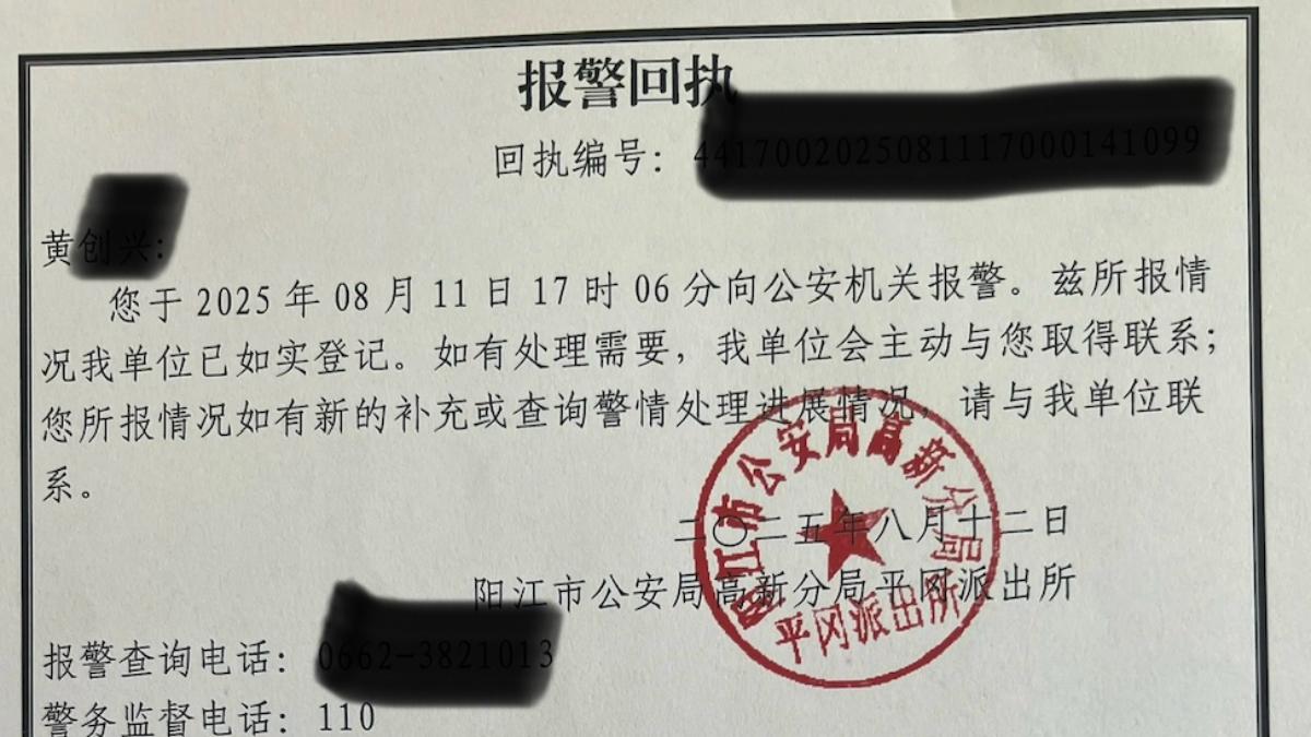 男子稱自己已針對此事報警。　（圖／翻攝自微博＠南京晨報）