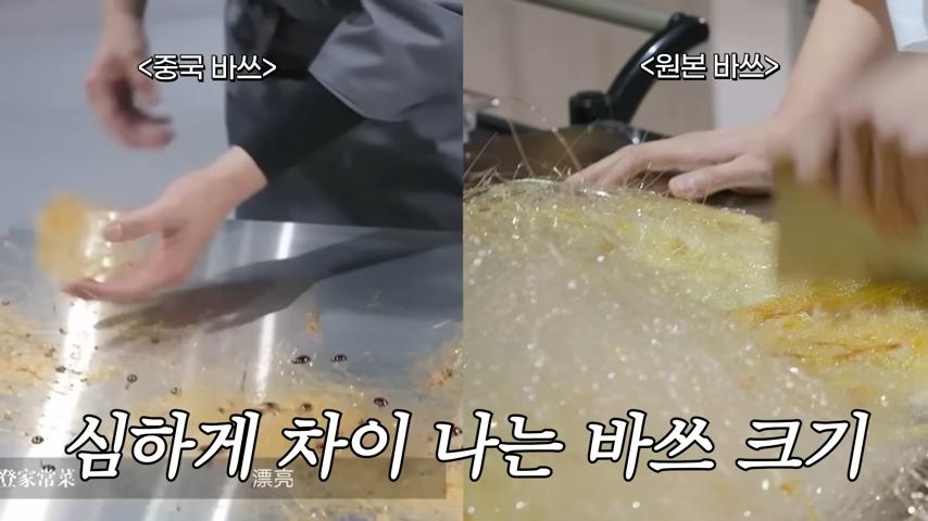 左圖為《一飯封神》,右圖為原版的《黑白大廚》。(圖/翻攝自정지선의 칼있스마YouTube)