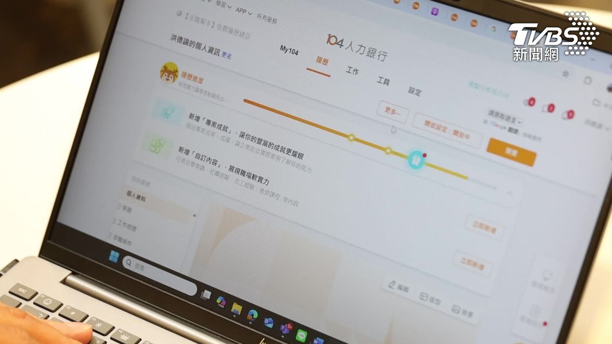 近7成低於經常性薪資平均值。(圖/TVBS)
