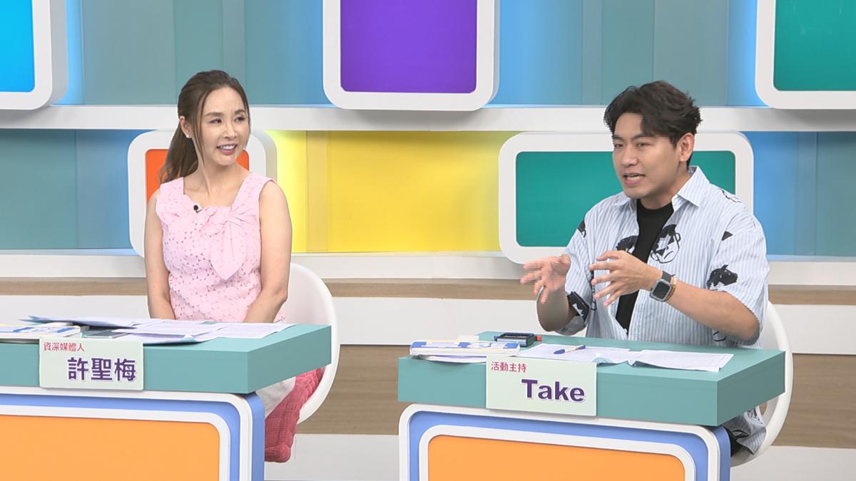 活動主持人Take分享前女友鬧事搞到自己無法下台的荒誕情事。（圖／和展影視提供）