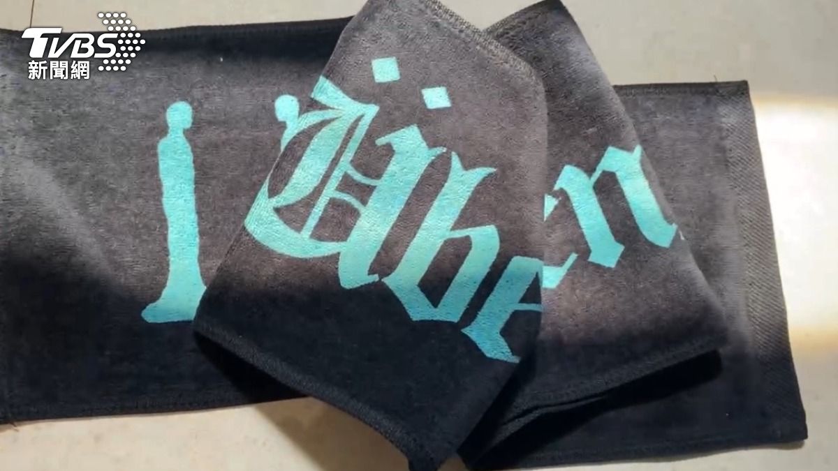 GD周邊商品「毛巾」,遭粉絲指控泛黃還會發臭,認為不值400元。(圖/消費者提供)