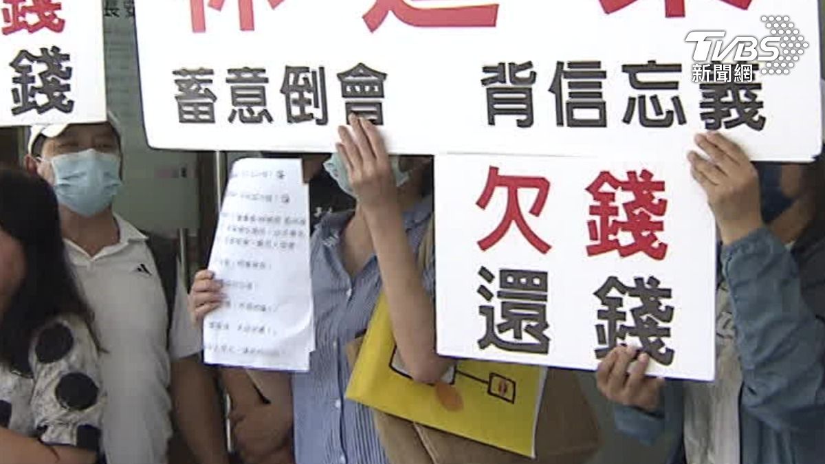 旅行社林姓董座，遭97人控疑合會吸金1.3億。（圖／TVBS）