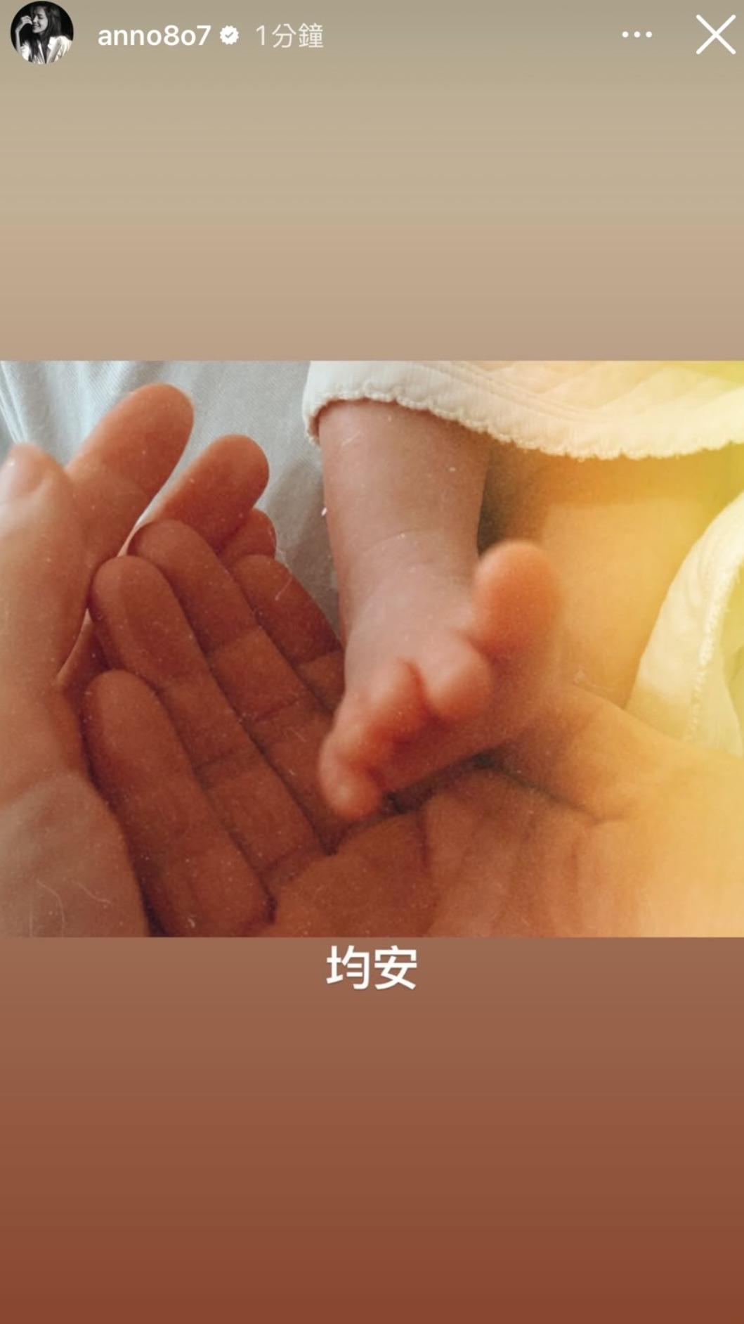 許瑋甯曬寶寶腳丫。(圖/翻攝許瑋甯IG)