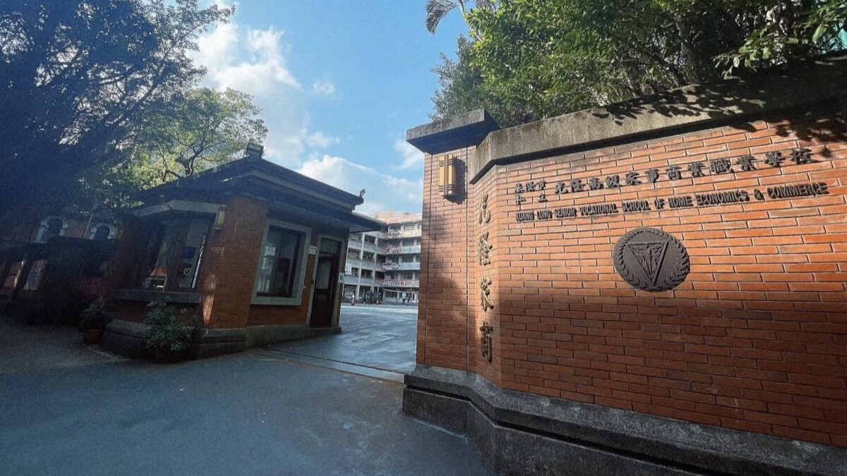 創校122年仍難擋少子化 基隆光隆家商轉型日照中心