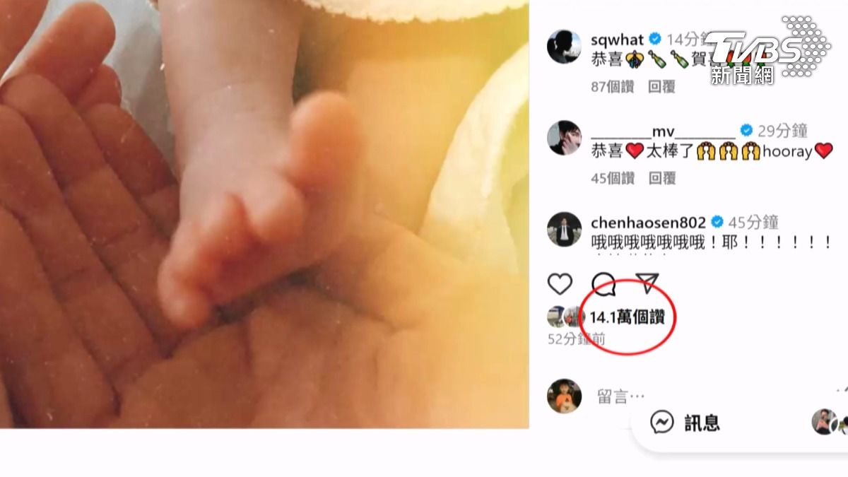 許瑋甯生了！P0出手捧小腳照寫「我們均安」。(圖／TVBS)
