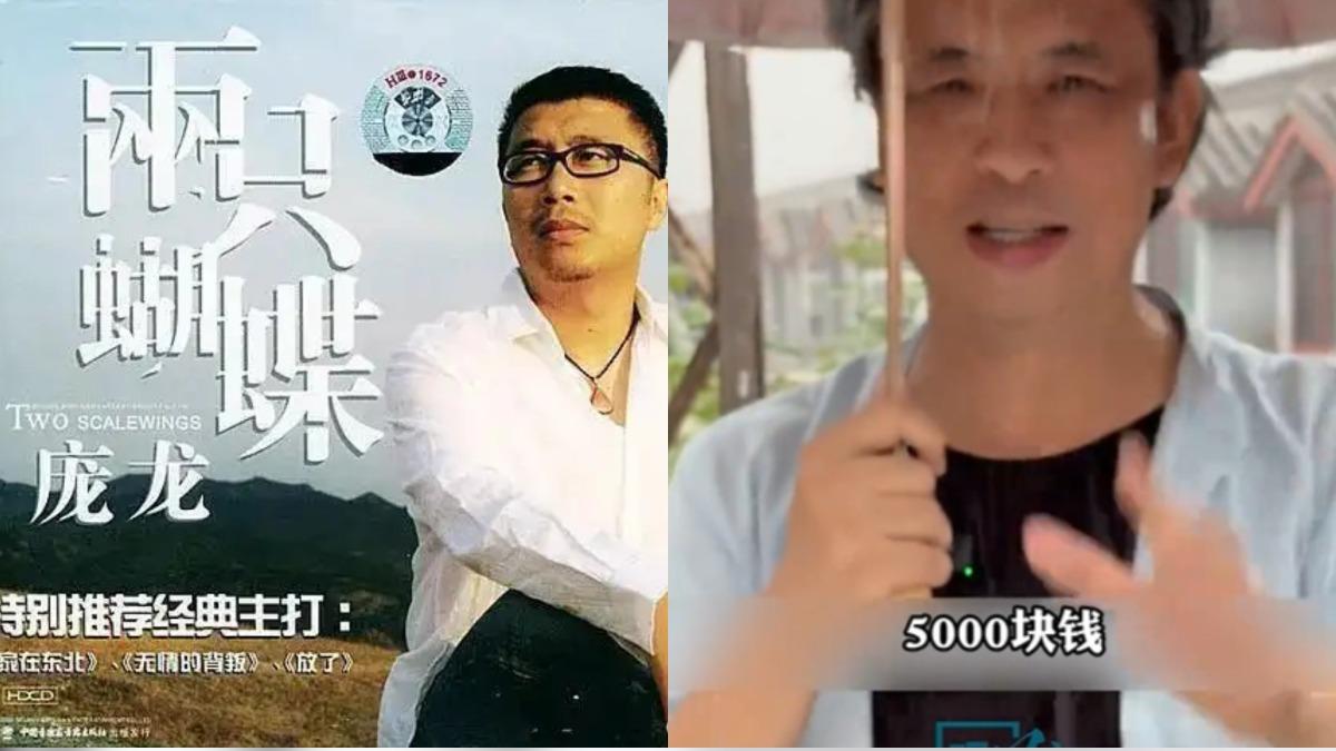 〈兩隻蝴蝶〉作者回應，在這首歌曲上，他僅賺進約5000元人民幣（約新台幣2.1萬元）。（圖／翻攝自微博）
