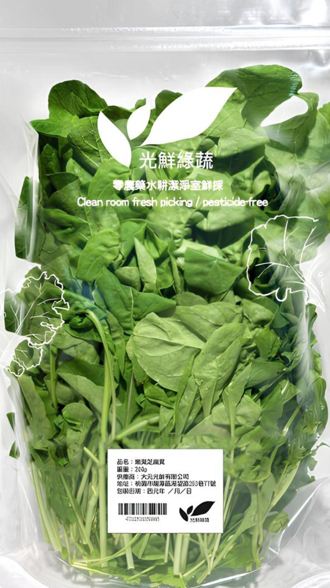 這名網友買到芝麻葉。(圖/翻攝自好市多官網)