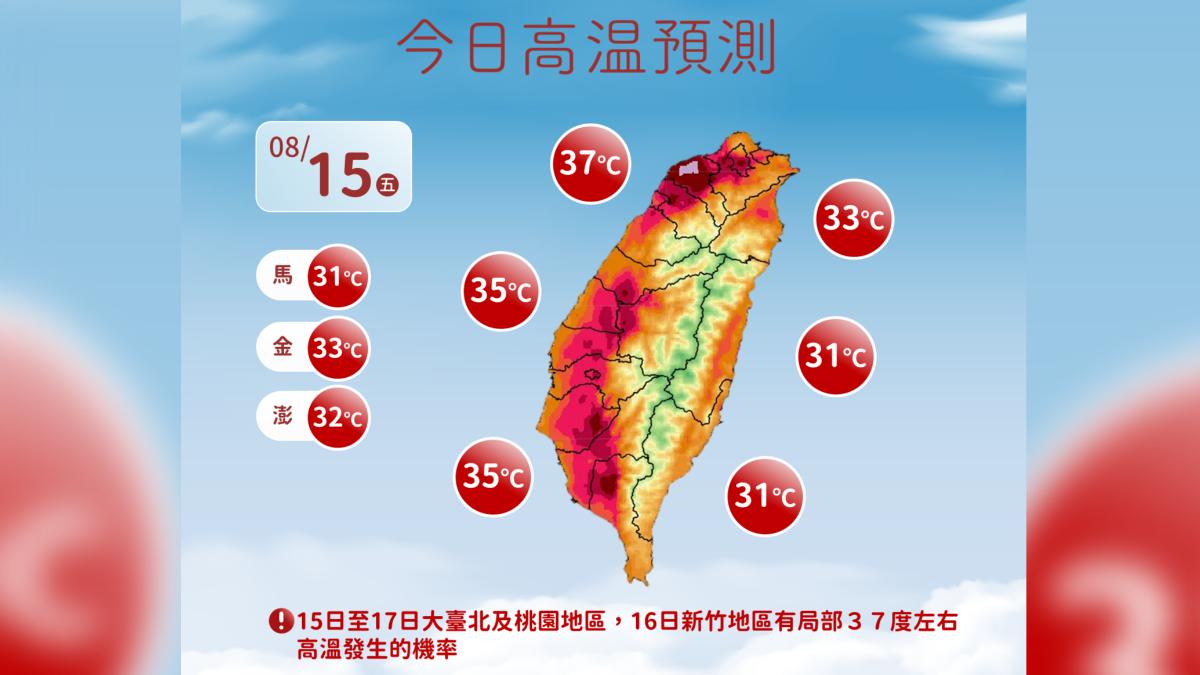 高溫預測。(圖/氣象署提供)
