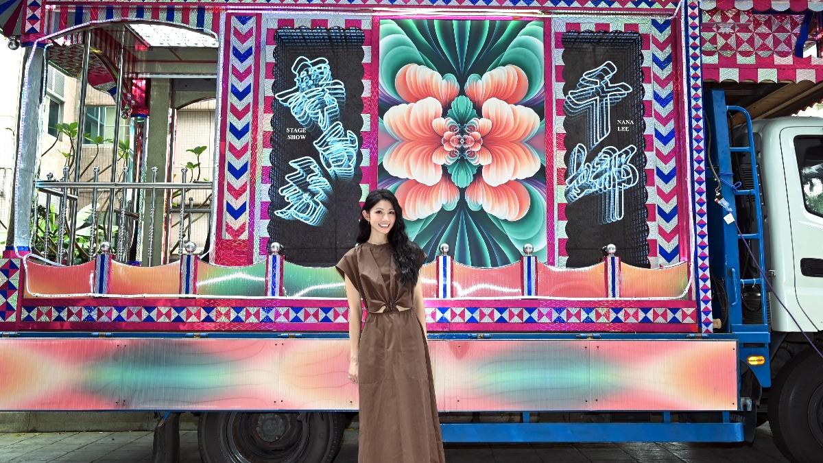 李千娜搭電子花車展開探班，相當吸睛。（圖／環球音樂提供）