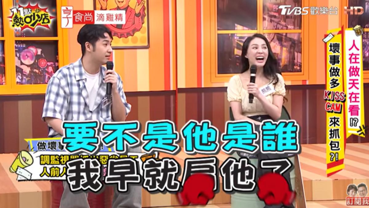 鹿希派員工私下說要扁自己。(圖／TVBS）