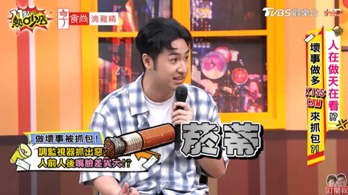 鹿希派發現有員工在店內抽菸氣炸。（圖／TVBS）