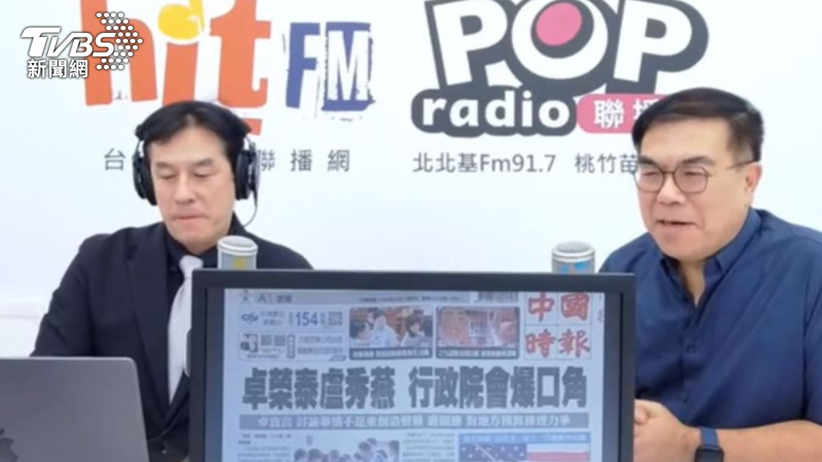 環境部長彭啓明。(圖/POP Radio聯播網YT)