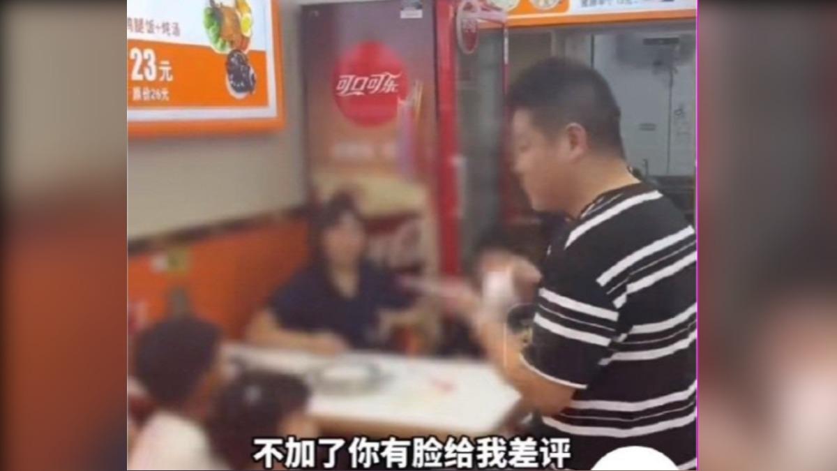 老闆拒絕客人的第3次免費續麵,被留差評。(圖/翻攝自微博)