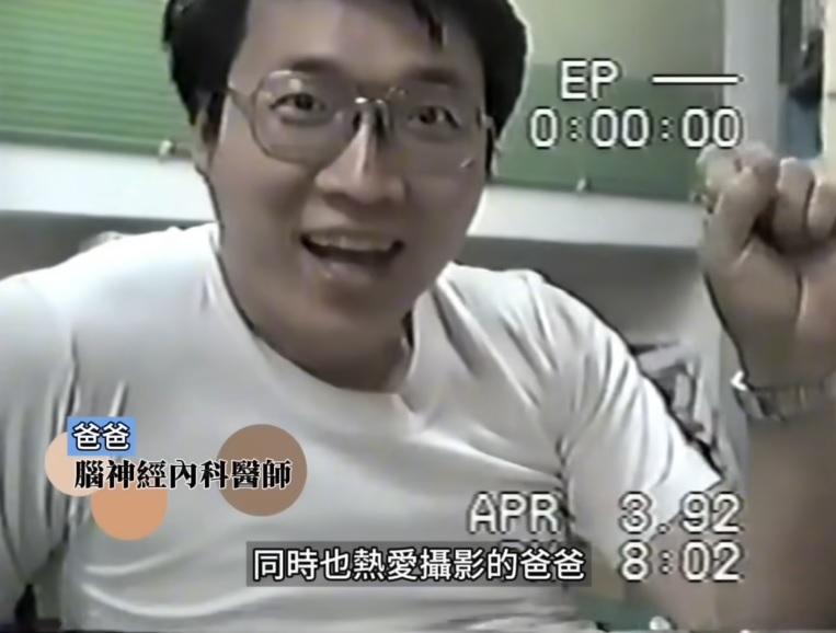 林逸欣結婚-林逸欣成長影片-林逸欣結婚影片-林逸欣家世