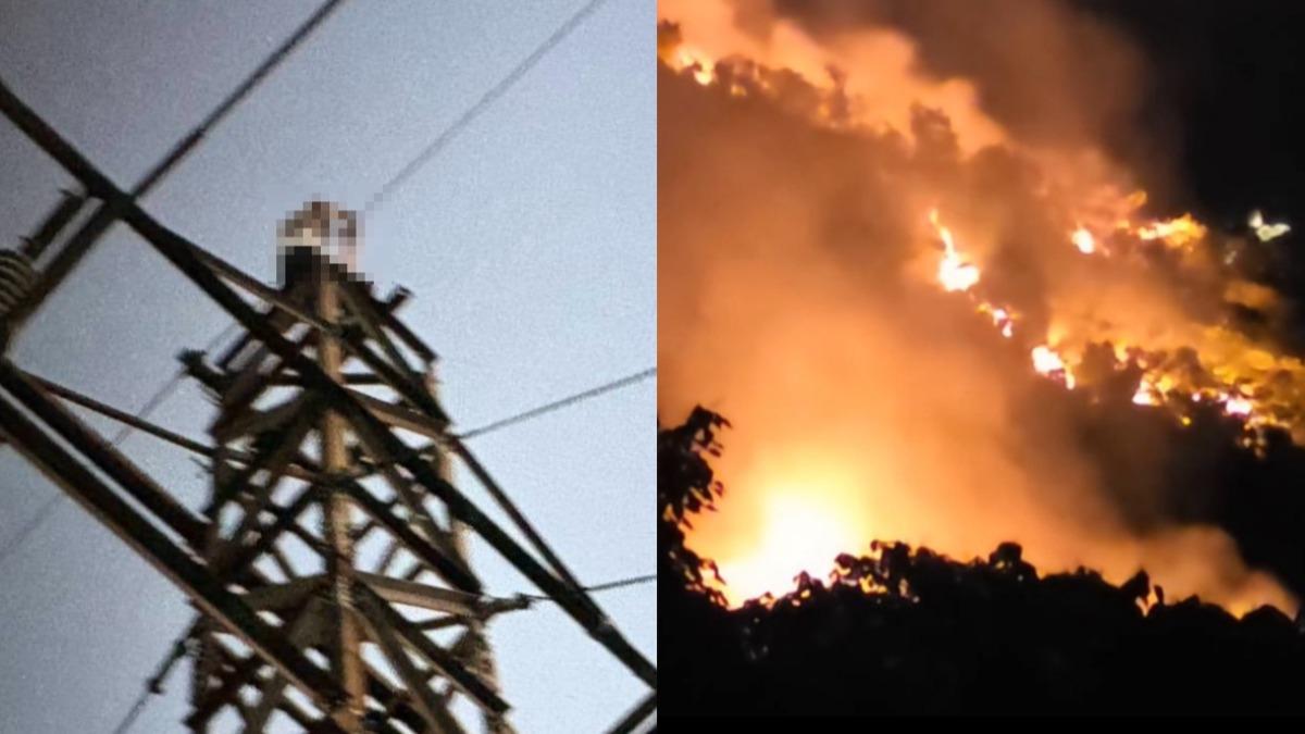 剛考上大學與女友出遊 新北男為拍日落爬電塔觸電亡還釀火燒山