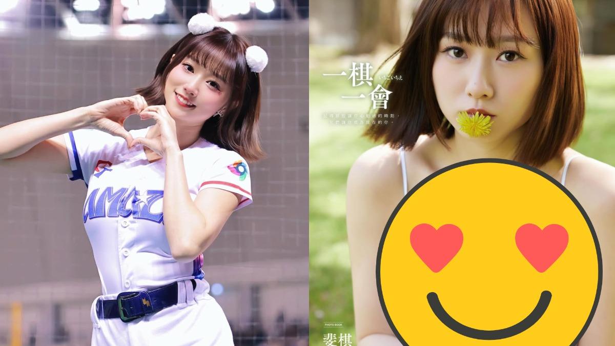 啦啦隊女神突破「人生最大尺度」!首發寫真集《一棋一會》挑戰極限