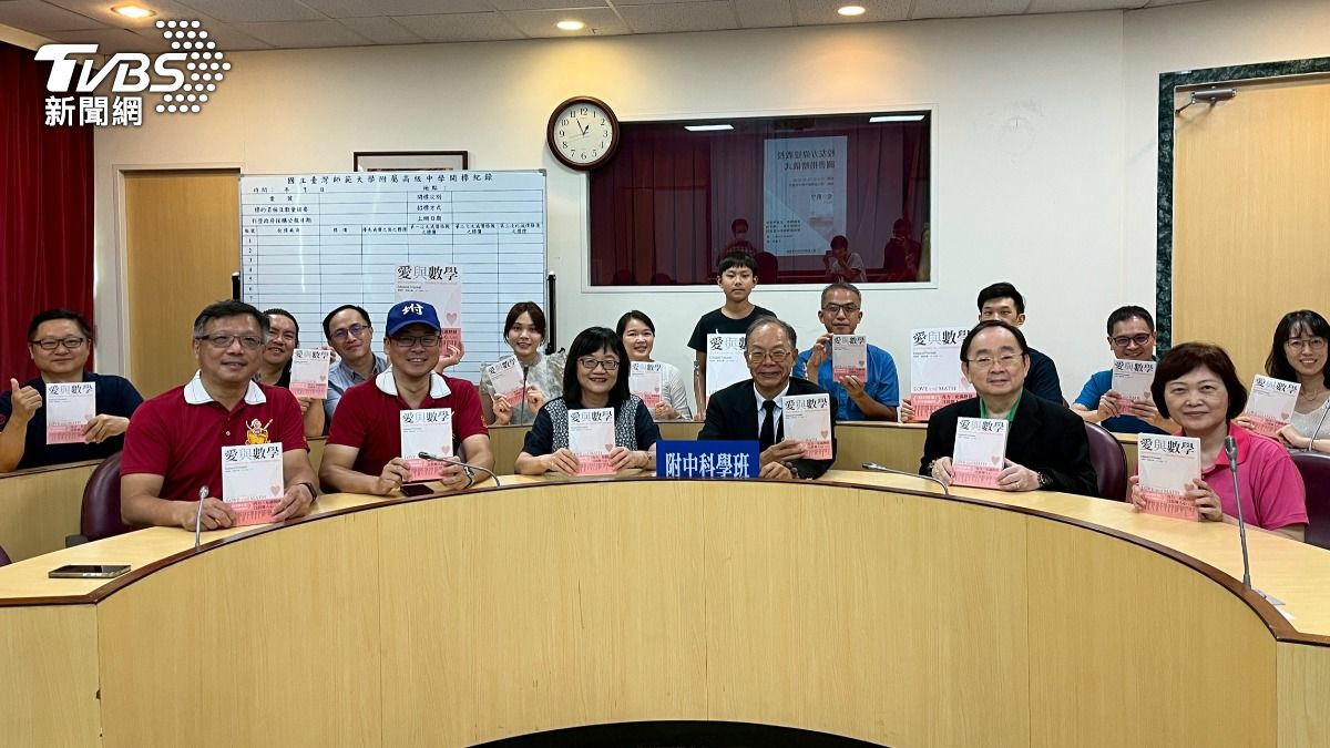 國立臺灣師大附中舉辦「H511校友方偉達教授捐書儀式」（圖／TVBS）