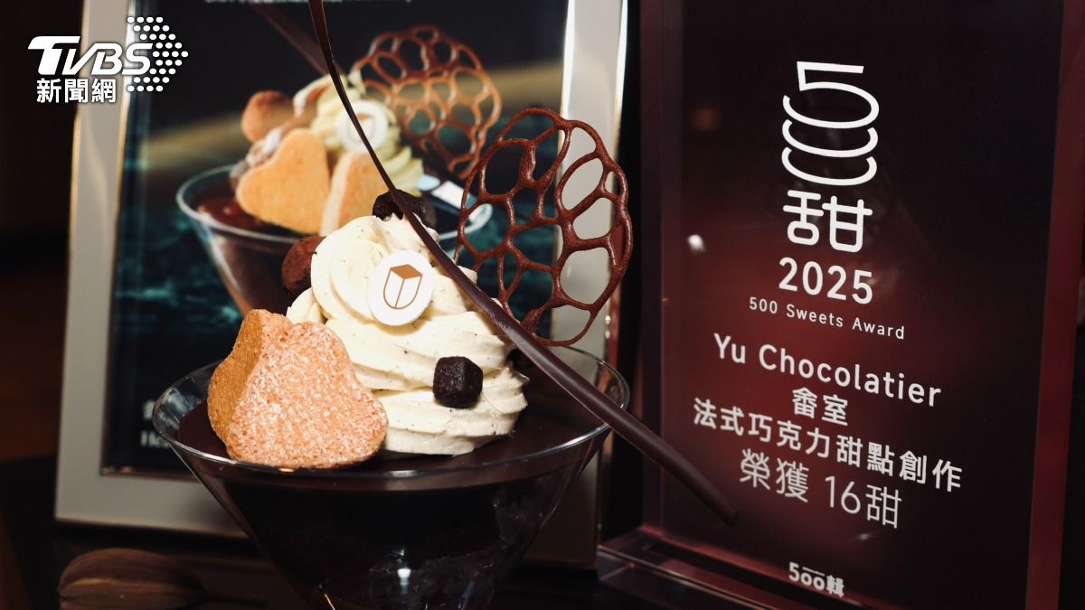 全台首份甜點指南！500甜完整名單出爐　這家巧克力16票奪冠
