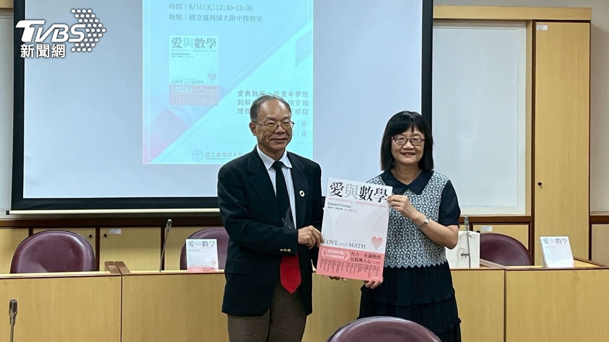 國立臺灣師大附中舉辦「H511校友方偉達教授捐書儀式」（圖／TVBS）