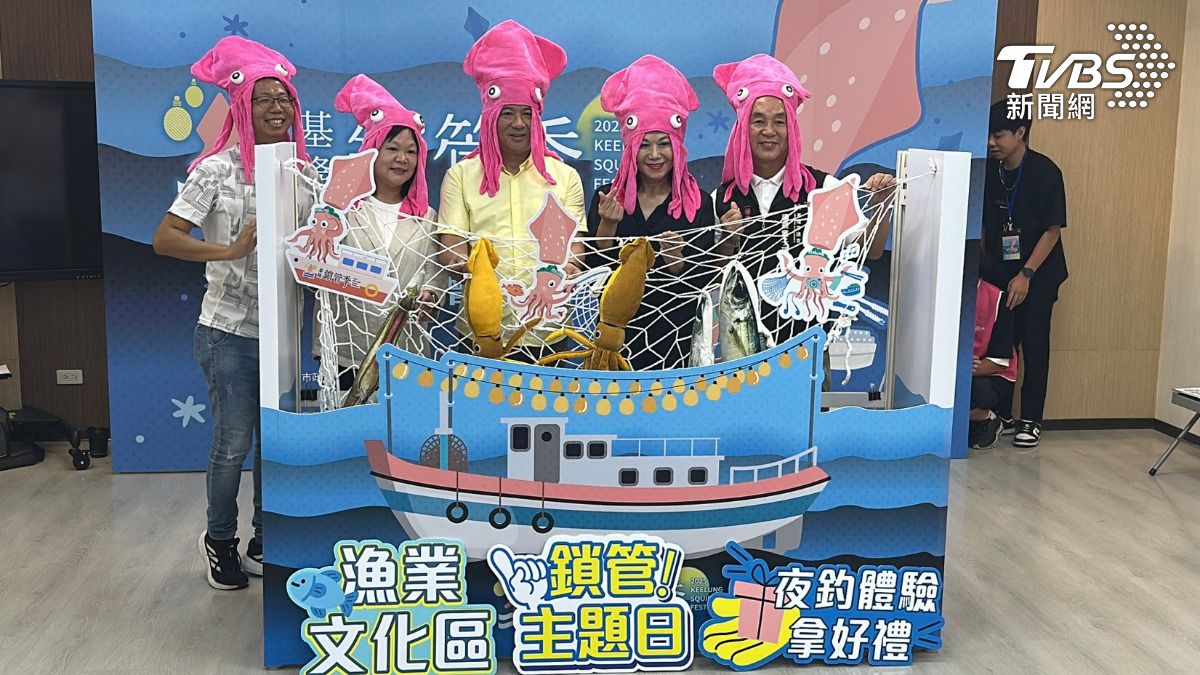 基隆鎖管季即將在24日熱鬧登場，除了有免費現撈小卷試吃外，還有一系列的DIY活動與夜釣體驗。（圖／ＴＶＢＳ）