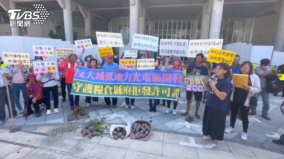 「滅農又滅村」彰化大城地瓜農抗議 怒光電業者欲進駐。(圖/TVBS)