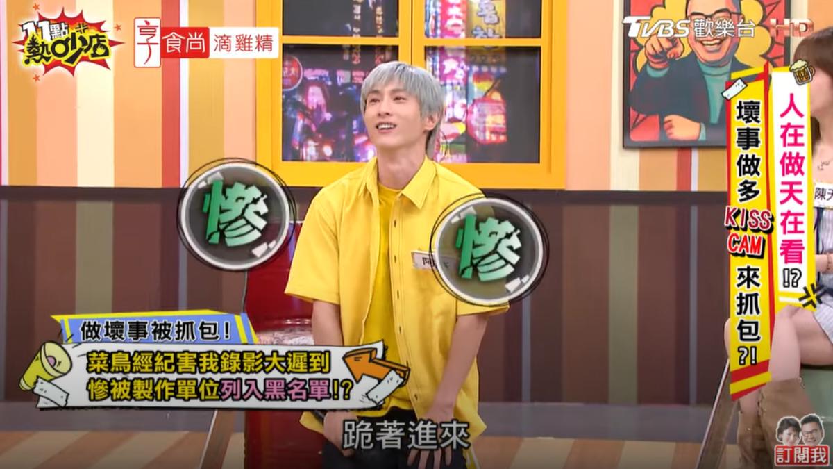 經紀人耍雷!男星錄影「得罪張小燕」遭當眾羞辱 慌張急下跪求饒