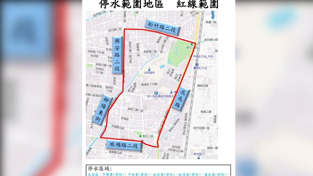 8月26日為辦理「「台中市北屯區平興里興安路2段88號旁用戶用水新裝工程」,將停水7小時。(圖/台灣自來水公司提供)