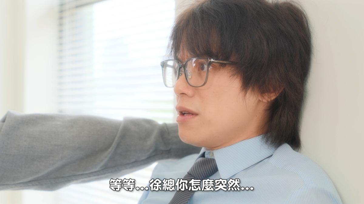 HowHow霸總上身「男上加男」陷衝擊! 穿越BL宇宙心動索吻