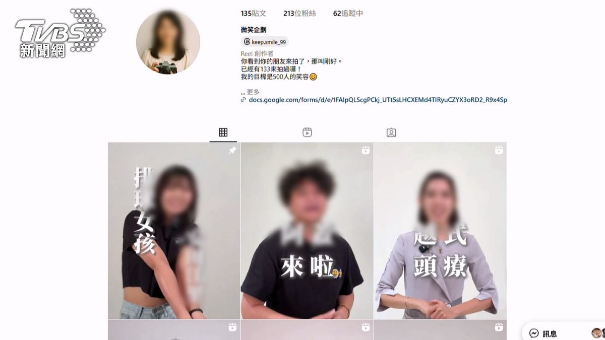 「免費拍攝」修圖要付費解鎖,攝影棚藏「笑容陷阱」遭投訴。(圖/翻攝網路)