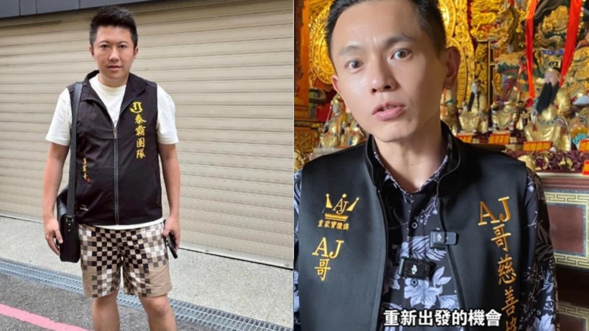 賓賓哥和AJ哥和解。(圖/翻攝自賓賓哥、AJ哥臉書)