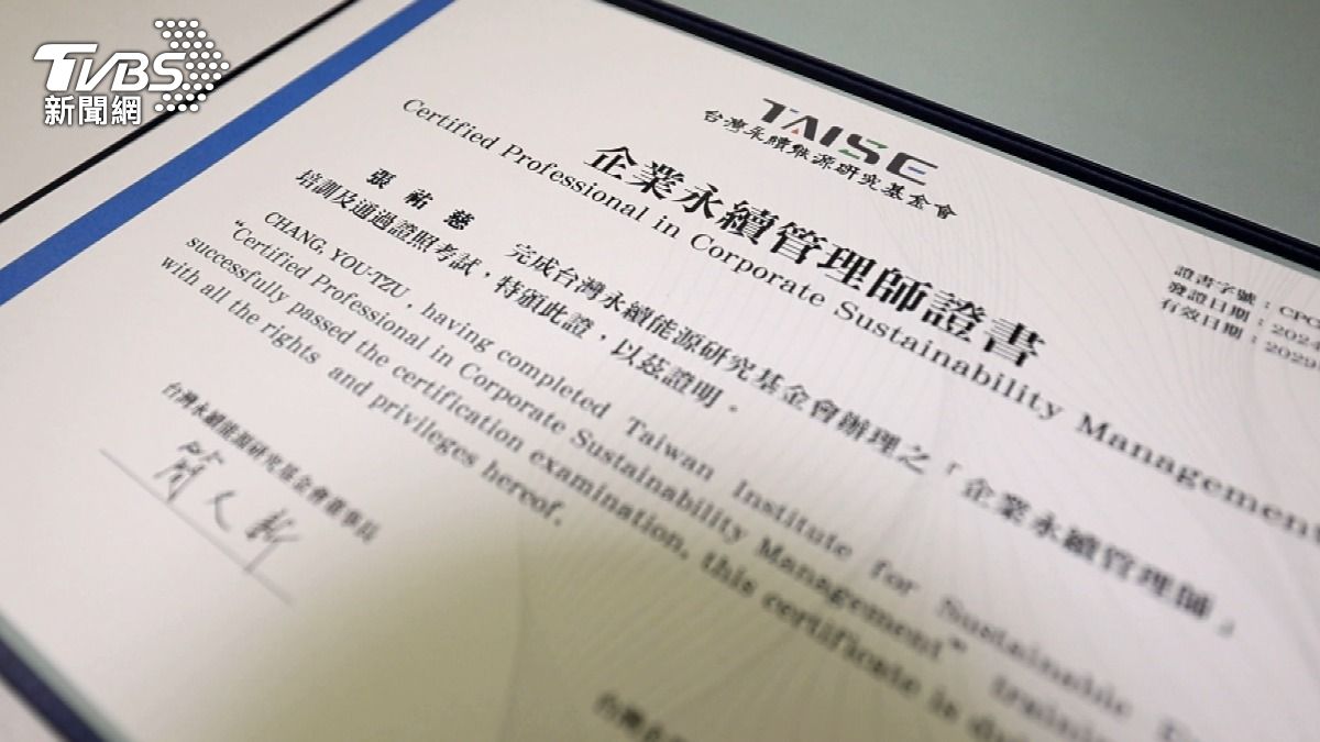 綠領人才不限科系背景,進入門檻低,且薪資相對優渥。(圖/TVBS)