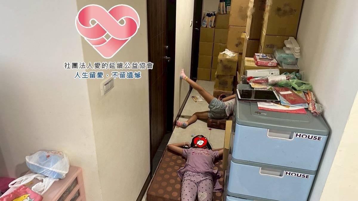 母女4人生活在堆滿貨品的狹窄空間。（圖／翻攝自「愛的延續公益協會」臉書）