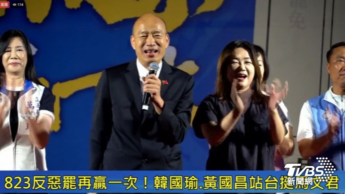 韓國瑜力挺馬文君(圖/TVBS資料畫面)