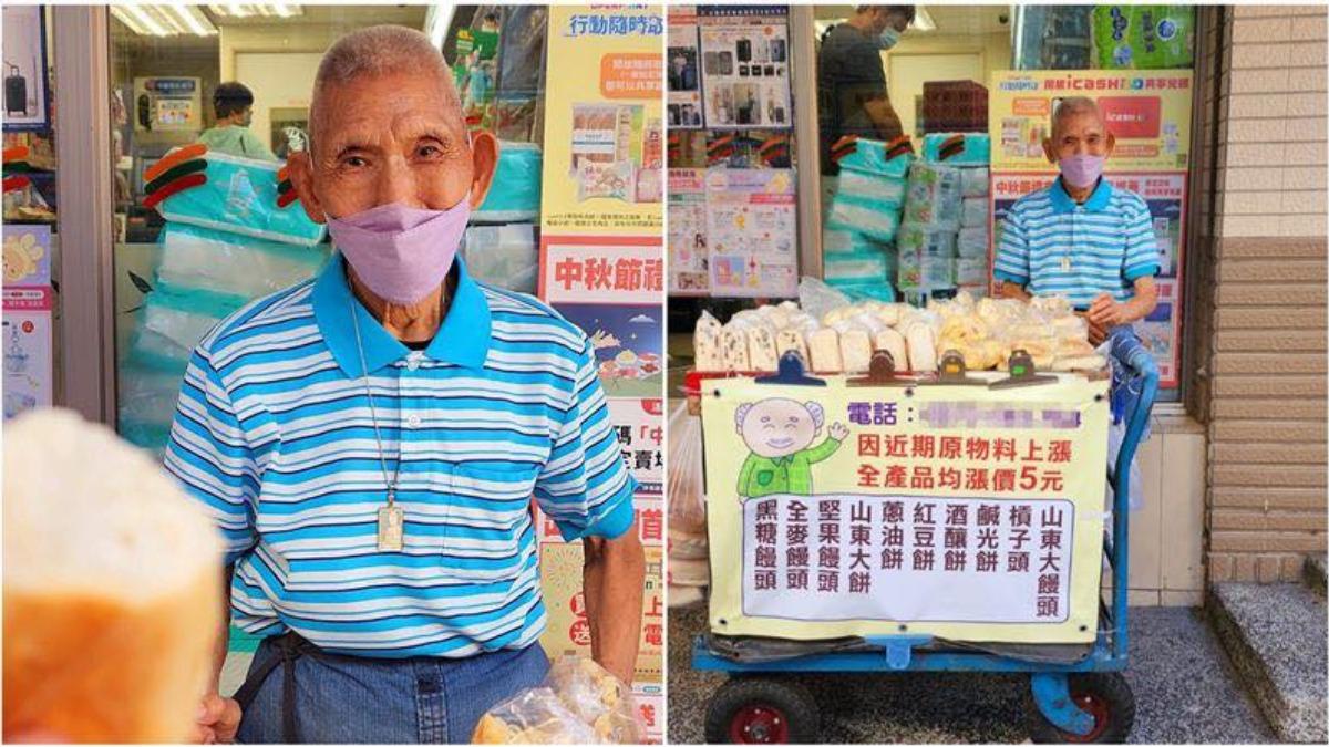 98歲爺爺擺攤賣饅頭!「每天凌晨起床」手工製作 背後故事藏洋葱