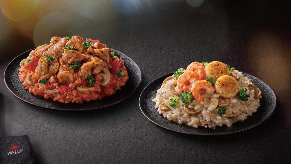 必勝客旗下「Pasta Hut」升級推出「私廚系列」燉飯新品。（圖／業者提供）