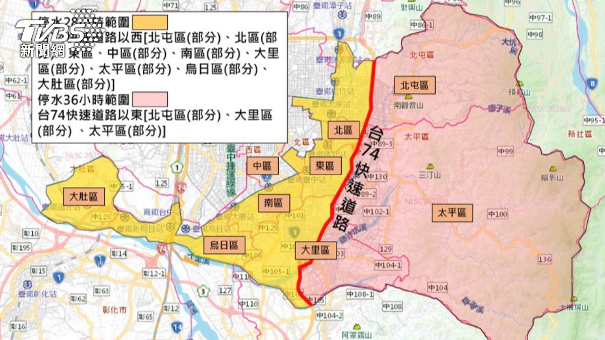 台中8/19大停水36小時！近30萬戶受影響　範圍看這