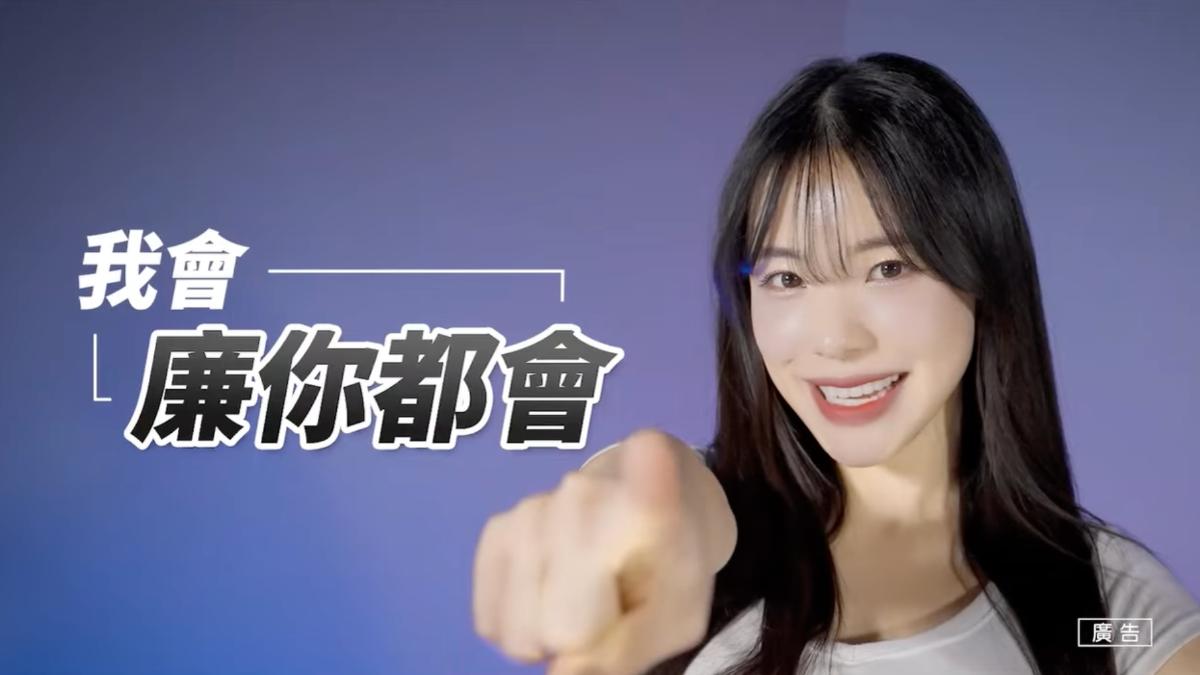 北市政風處砸120萬邀李多慧卻嘸人知 挨批浪費公帑