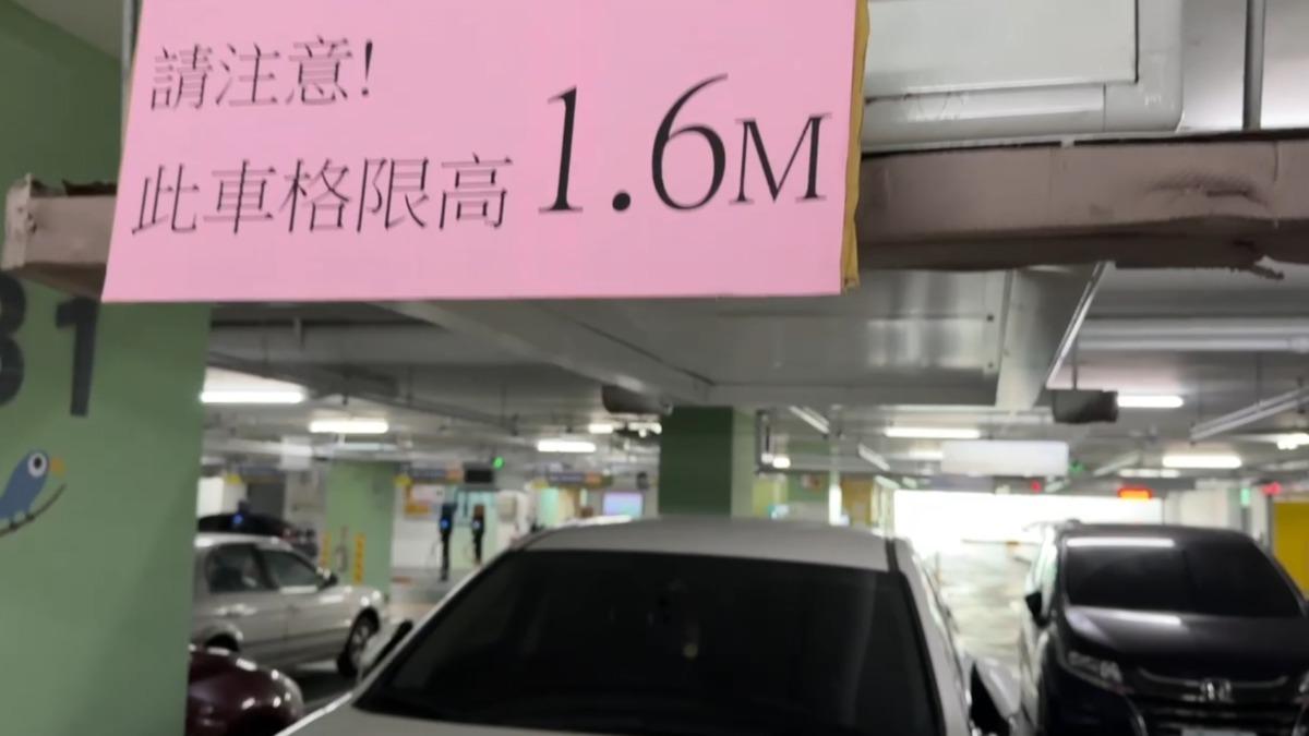 限高標示遭撞還沒更新又被撞，車主投訴管理不善。（圖／TVBS）