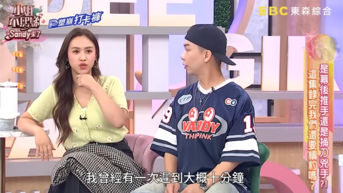 吳姍儒錄影遲到10分鐘!經紀人替她「彎腰道歉」 舉動惹不滿