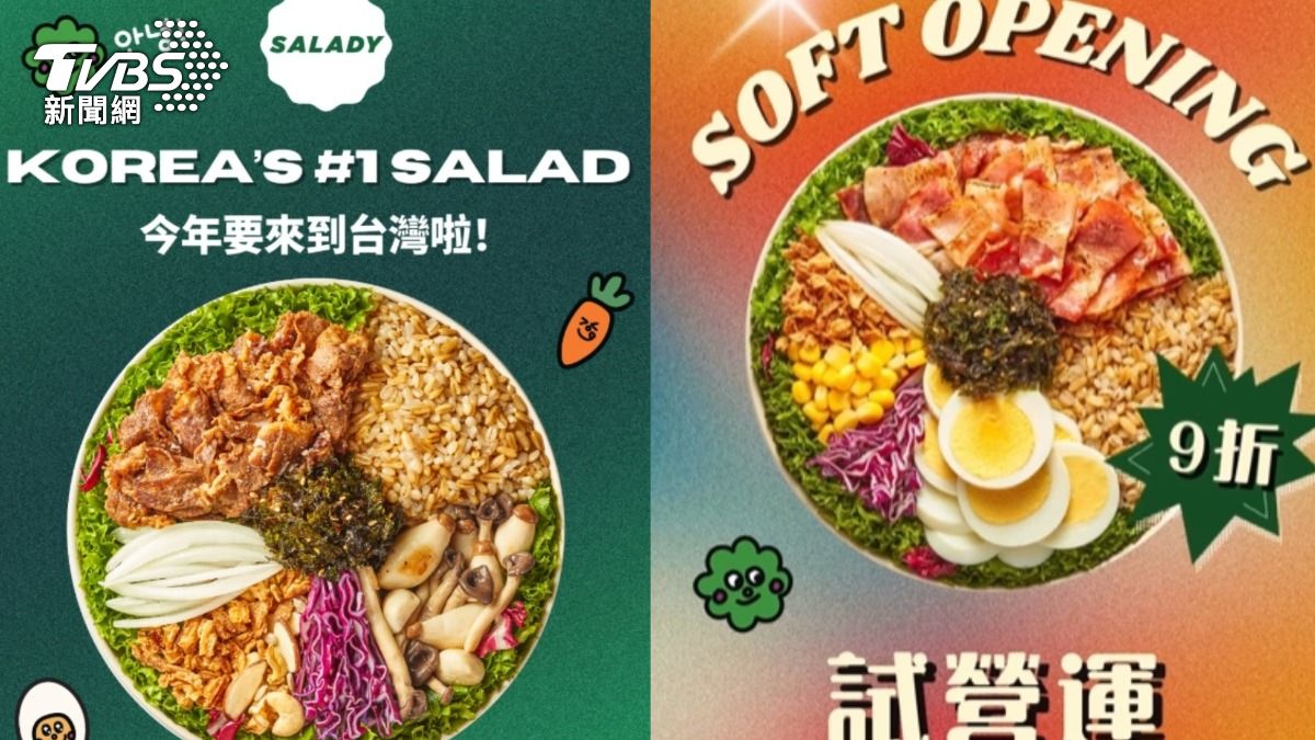韓國人氣沙拉SALADY邀請朴寶劍擔任代言人。（圖／翻攝自saladyIG）